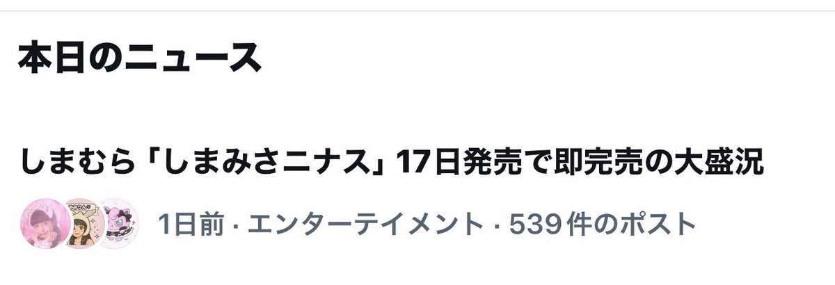 青木美沙子💕Aoki Misako tweet media