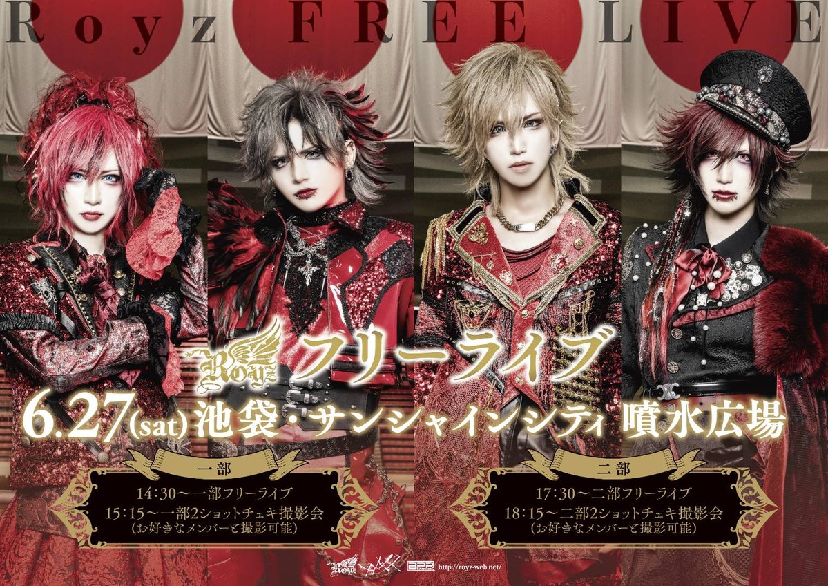 SunshineCity_PR's tweet photo. ⛲【イベント情報】

#Royz (@Royz_official)

フリーライブ&amp;特典会を開催します✨

📅6/27(土)
📍#サンシャインシティ噴水広場
🔗https://t.co/fM7STI04ig https://t.co/iiLWHiQ93r
