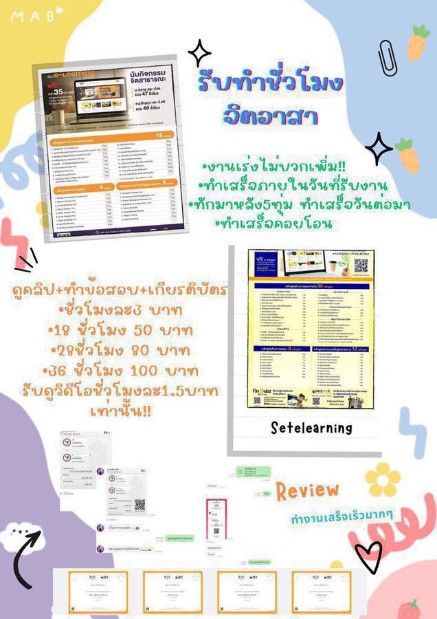 meismepp's tweet photo. รีลด 5 🔥🔥
ชั่วโมงจิตอาสา
1-3
5-13
10-28
15-42
18-50
20-57
28-80
36-95
งานเร่งไม่บวกเพิ่ม  คิวว่าง❗️✅
#กยศ #กยศออนไลน์ #กยศdsl #จิตอาสา #จิตอาสาออนไลน์
 #setelearning
#จิตอาสากยศ
 #ข้อสอบset https://t.co/YSQrRlQ4Mj