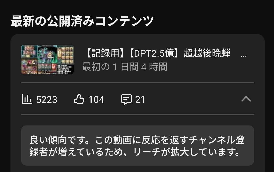 sylpy4's tweet photo. ようつべくんようつべくん
わたしには一体何が正しい数値なのかわかりません

取り合えず高評価100とたくさん見ていただき感謝！
ただ日も浅くまだ叩き台レベルなのでどんどん開発してってくださいそして情報ください()
動画リンクはリプに https://t.co/FEyY3aKUYK