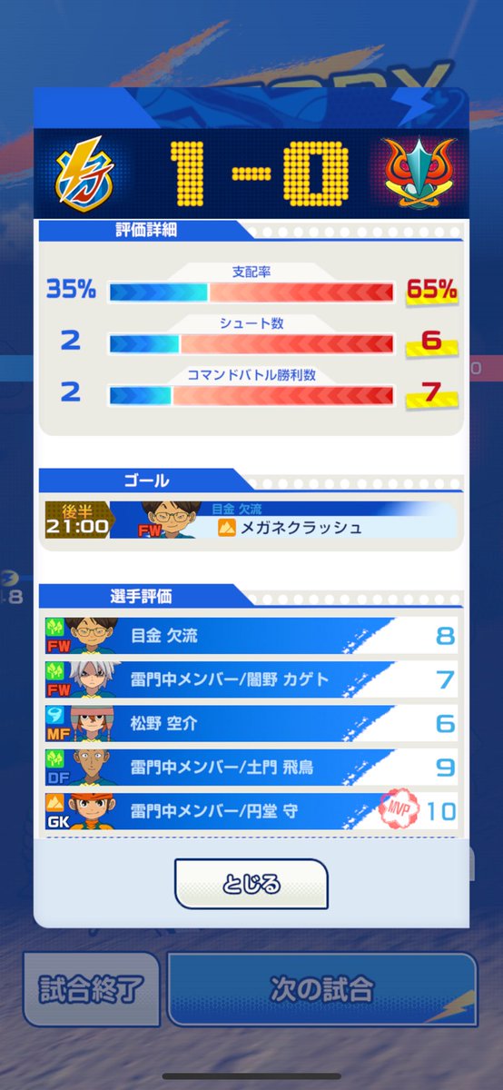 bpm_07s's tweet photo. @shrshrshr_ikn やっといけました､､､
あとA.Bの46ずつからです💦 https://t.co/PVgZw6Eqv8