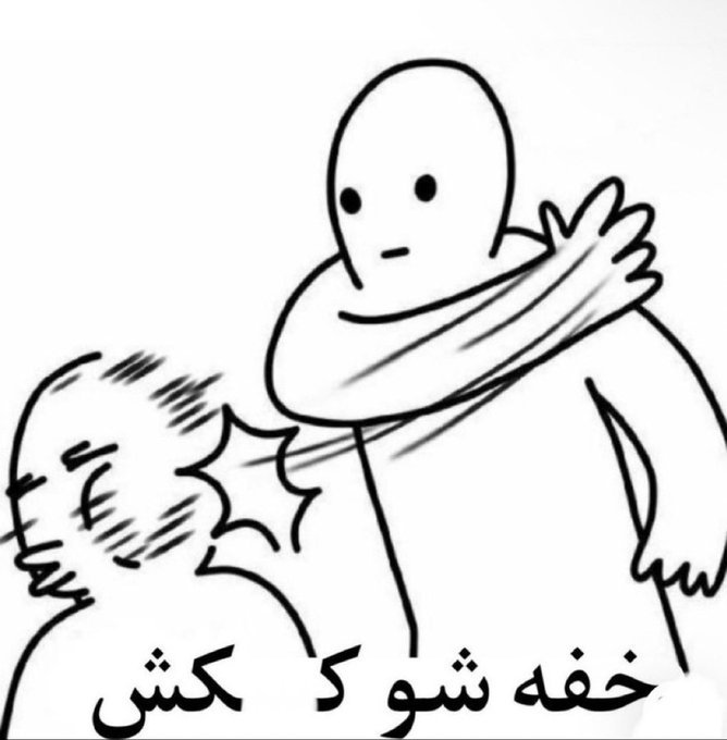 derakhttoot's tweet photo. @ShehbazAr اخه ننه کیر دزد  به تو چه ربطی داره پاکستانی کثیف .حقشه  هند  بزنه مادرتو .اون پاکستان کثافت صاف کنه https://t.co/c5VcUbCRg6