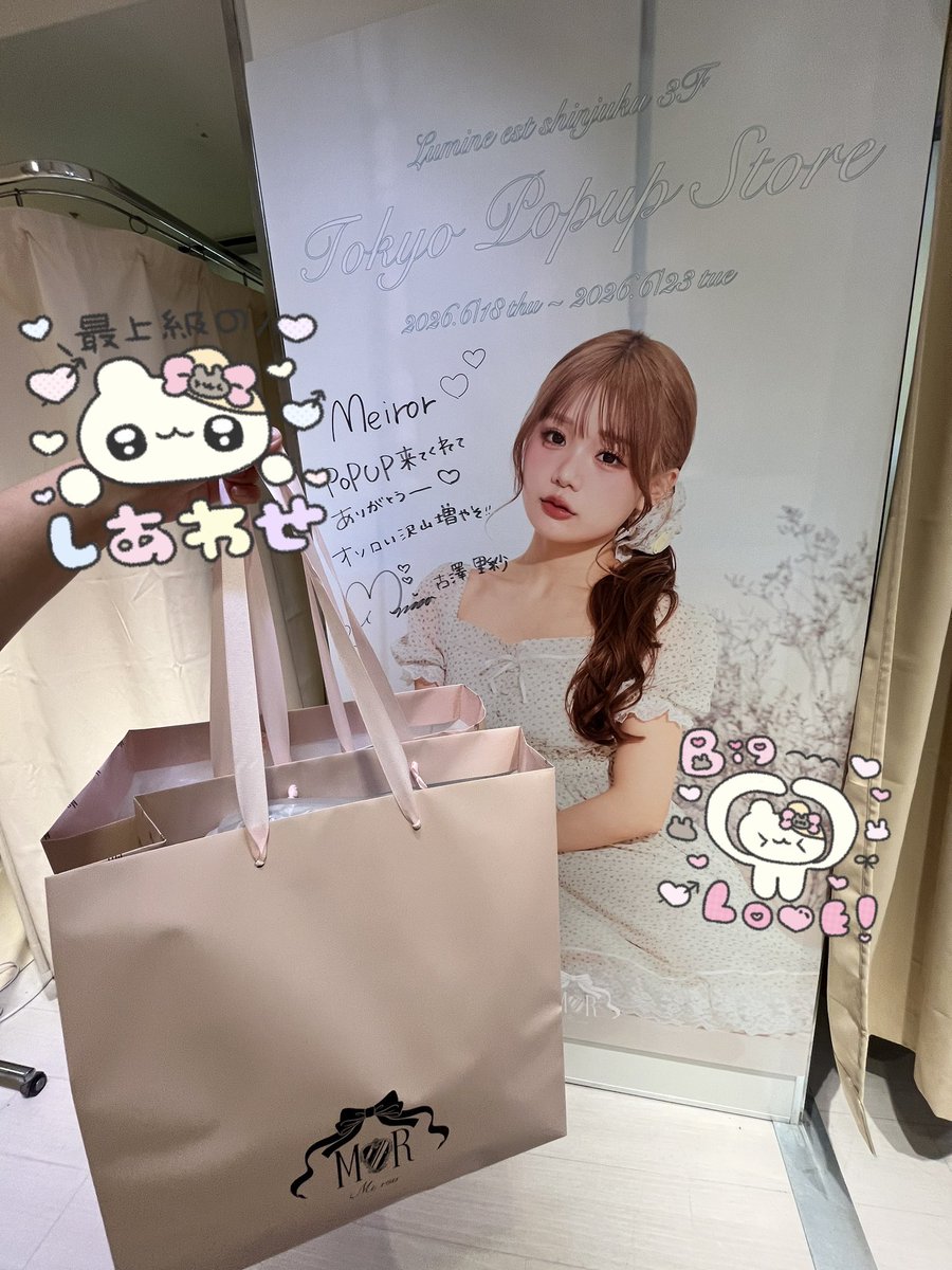 risamelosan's tweet photo. ふーりー大先生のみーろ全部可愛かた　　
.݁  ˖Ი𐑼⋆         
( ˶ˆ꒳ˆ˶ ) お揃い♩

#Meroir #ふりたんふりむいて https://t.co/QwsYtlESRp