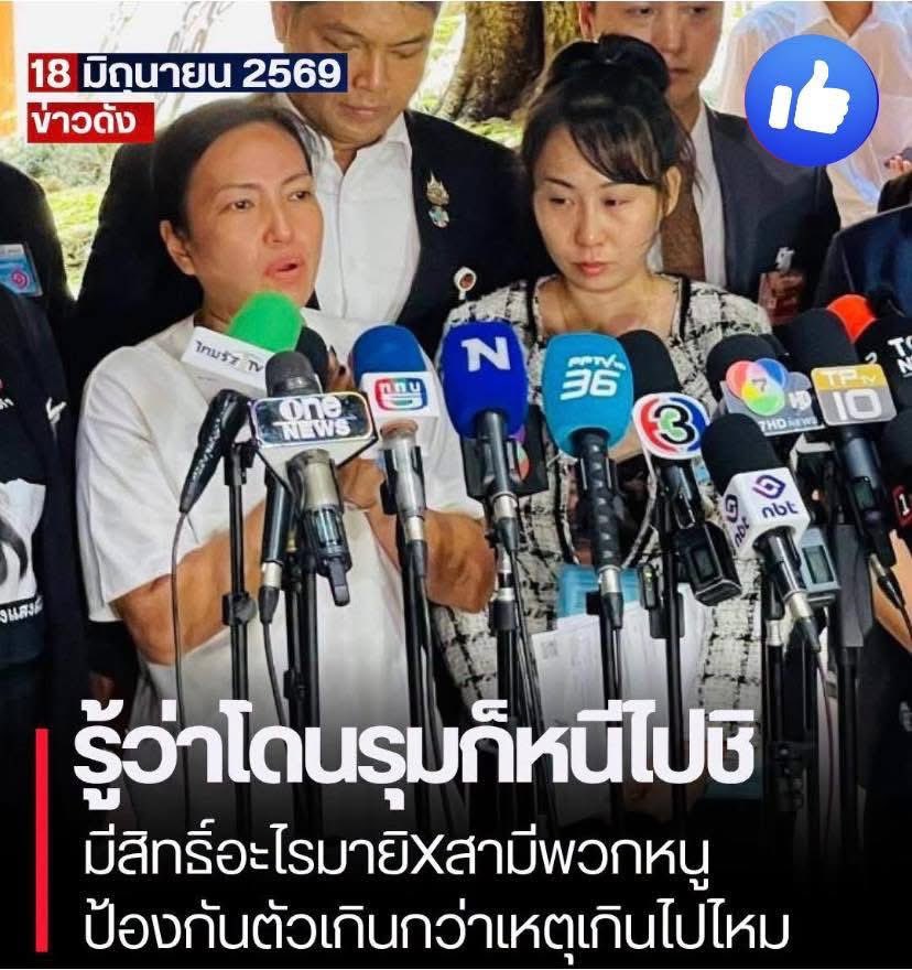 kuntep8989's tweet photo. ”รู้ว่าโดนรุมก็หนีไปชิ“
มีสิทธิ์อะไรมายิxสามีพวกหนู
ป้องกันตัวเกินกว่าเหตุเกินไปไหม
#เมียวิน จยย. ที่ตุย กล่าวกลางรายการ
.
#โหนกระแส #ข่าว #วันนี้ https://t.co/ryyY7zaGpU