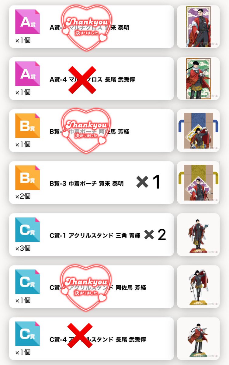 エマ tweet media