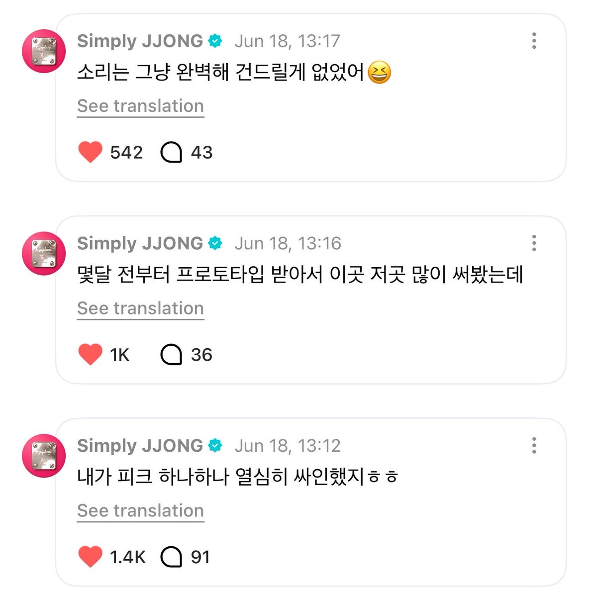EN7ernally's tweet photo. jay signed all the exclusive pink picks from his signature guitar 😭 

🐈‍⬛ i searched for all the hex codes and chose the colors myself
🐈‍⬛ i also picked the model, and i personally thought through most of the additional options one by one
🐈‍⬛ i believe each guitar comes with a few special black picks and one exclusive pink signed pick
🐈‍⬛ since it’s a limited edition, so the quantity isn’t that large
🐈‍⬛ so i worked really hard signing each and every pick myself hehe
🐈‍⬛ i received the prototype a few months ago and tested it out here and there
🐈‍⬛ and the sound is just perfect. there was nothing to tweak 😆