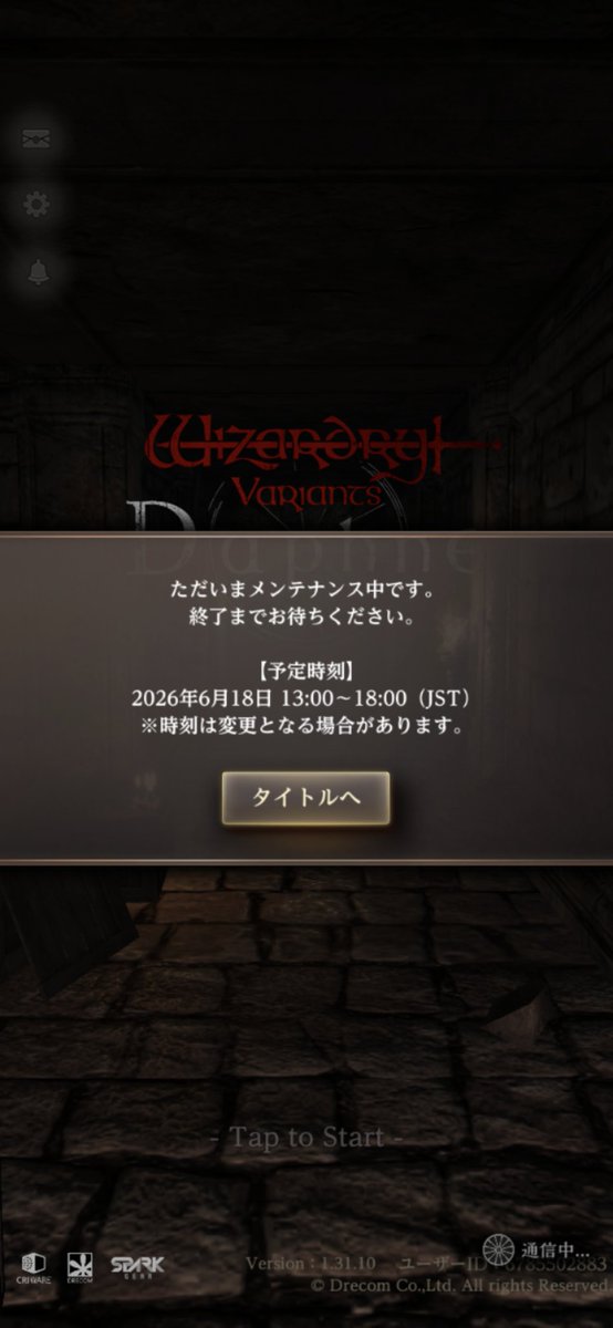 F_two_dt's tweet photo. グワーッ！
(←いや仕事しろ) https://t.co/RWMvxfwmzx