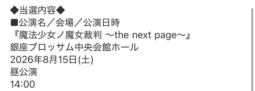 メリーさんのアモル tweet media