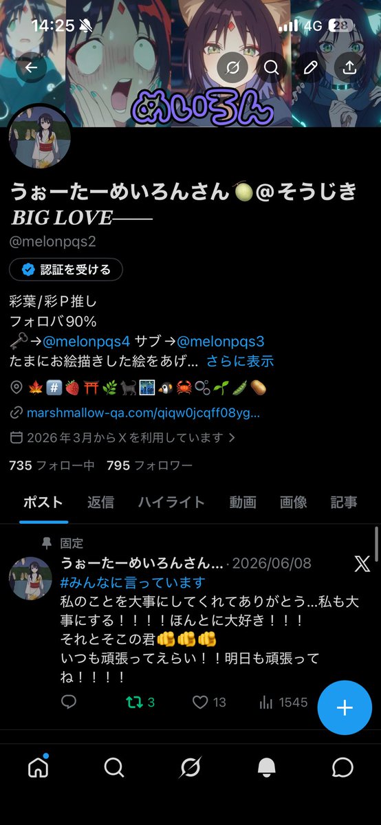 うぉーたーめいろんさん🍈@そうじき𝑩𝑰𝑮 𝑳𝑶𝑽𝑬―― tweet media