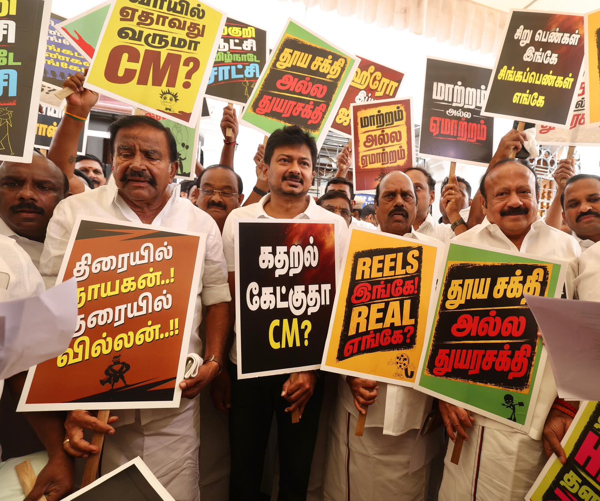 V_vimal_Mdu's tweet photo. #வாயத்_திறங்க_CM

@Udhaystalin #TNAssembly https://t.co/Fy1AP6zUMP