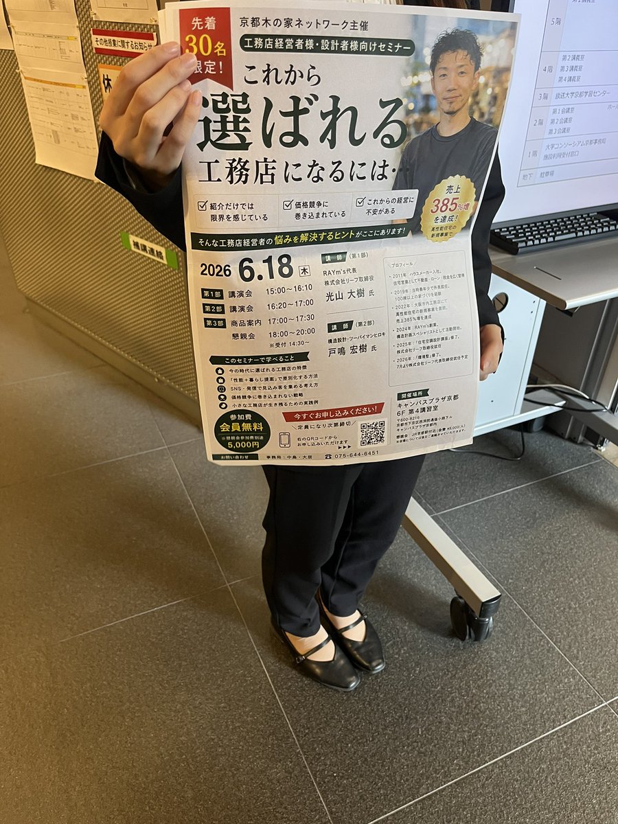 mitsu_ya_ma's tweet photo. げ。 https://t.co/x0NNoLfzux