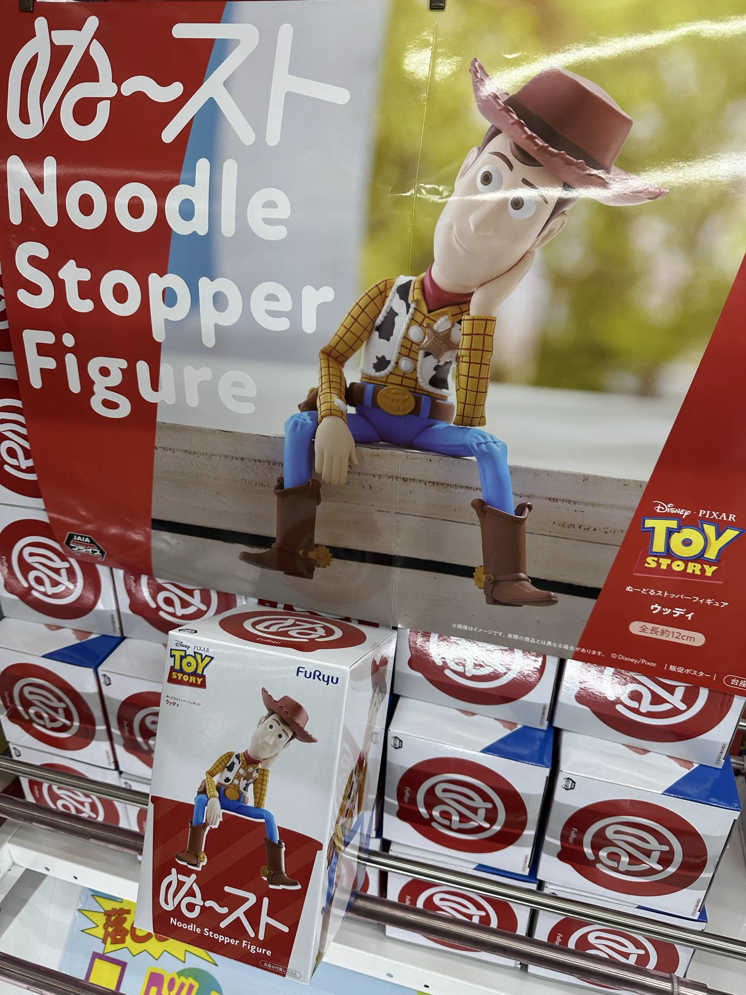 クレーンゲーム倉庫熊谷店🧸 on X: 