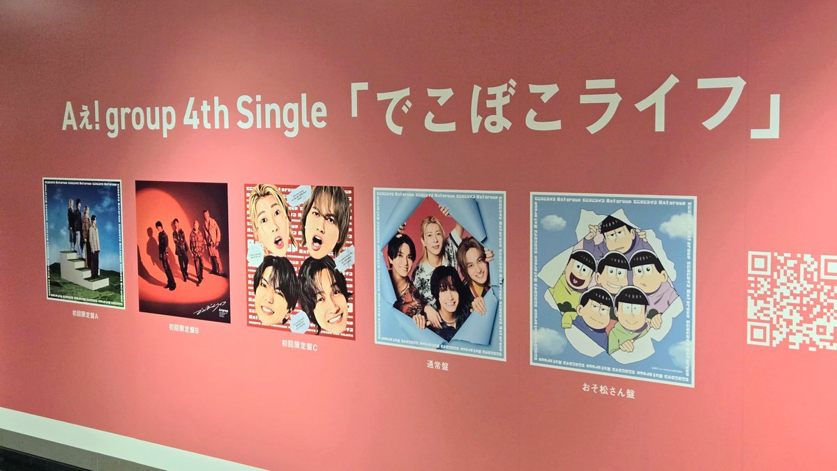 nc_ryo's tweet photo. なんでそんなに冷たいの？って言っちゃっても、

ドントウォーリー ボーイズ&amp;ガールズ！

#サブスクはサブスクCDはCD してきました俺も https://t.co/xb3OgZ8WQN