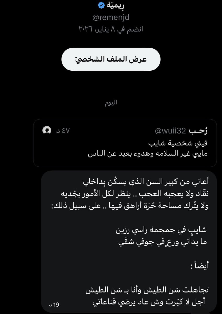 wuii32's tweet photo. لابُد من تعدد الشخصيات بكل إنسان .. https://t.co/hABrN28sgy