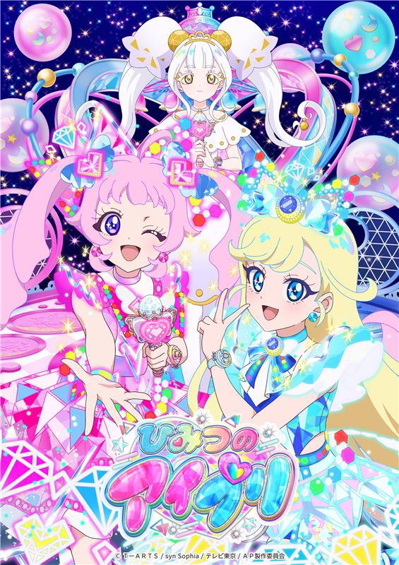 oricon_anime_'s tweet photo. 女子小学生の"好きなキャラ"ランキングに
「ひみつのアイプリ」キャラ4人ランクイン
⠀
みつき、つむぎ、ひまり、
リング・クローバーが10位以内に
https://t.co/nuUL7iWg78
⠀
1位：星川みつき（声・平塚紗依）
クールでしっかり者、優等生なもう1人の主人公。よくひまりの世話を焼いていて、家庭的な一面も。