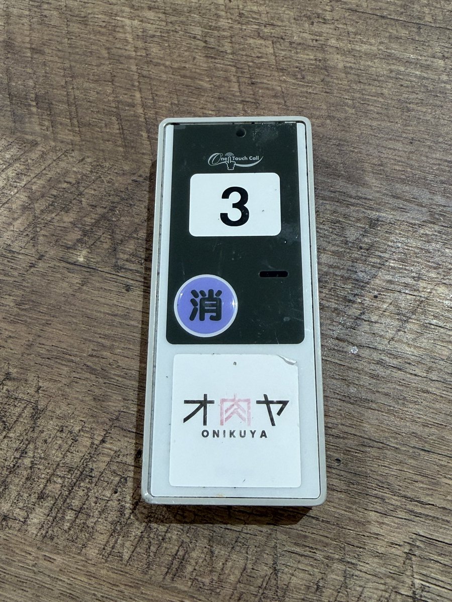 yasu1978max's tweet photo. 背番号を覚えたい。。

１枚目(玉野宏昌)
２枚目隅田知一郎 https://t.co/sR8zasSAjp