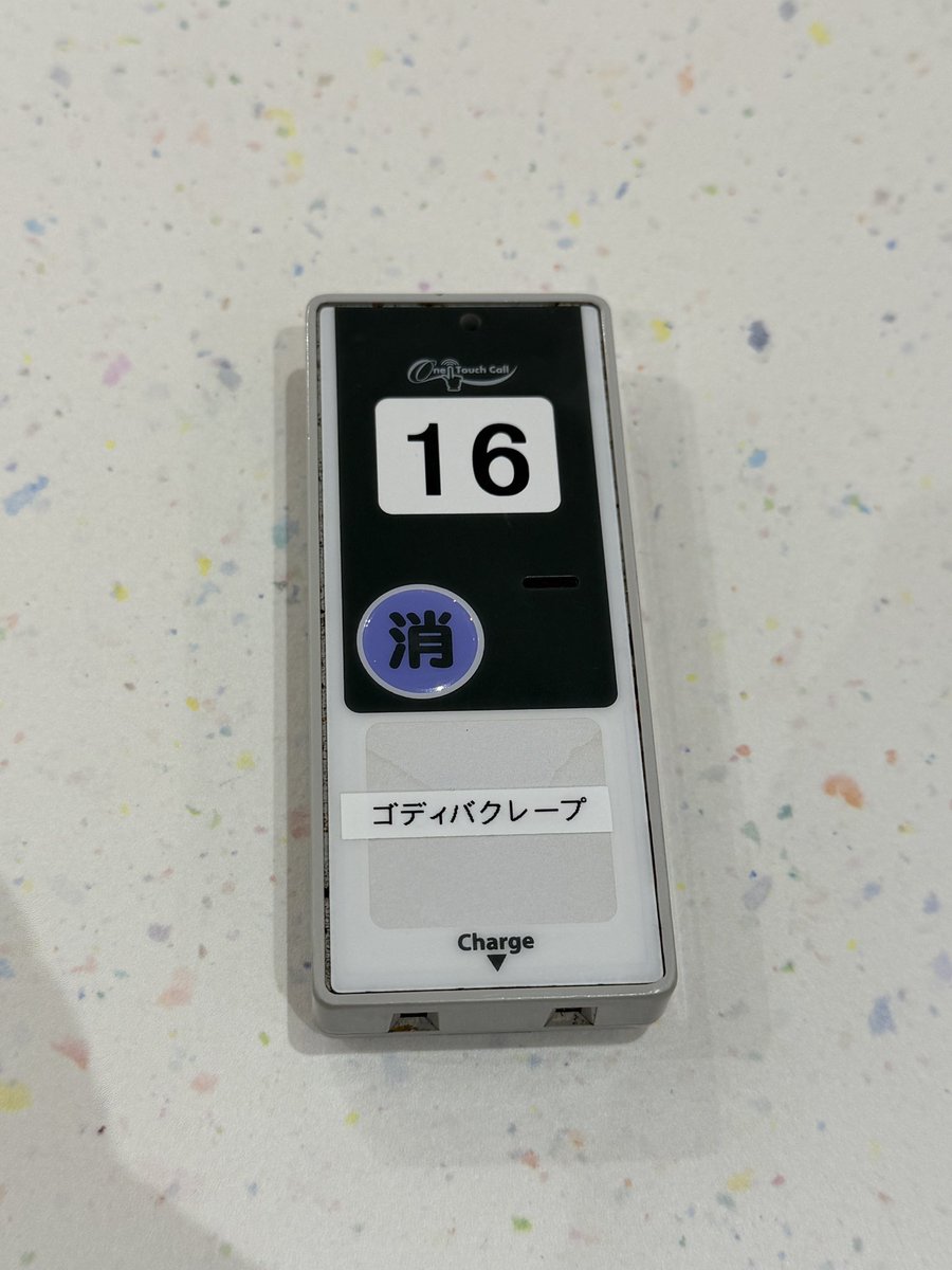 yasu1978max's tweet photo. 背番号を覚えたい。。

１枚目(玉野宏昌)
２枚目隅田知一郎 https://t.co/sR8zasSAjp