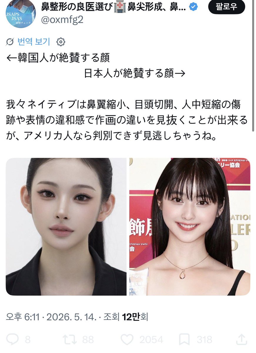 QwQ tweet media