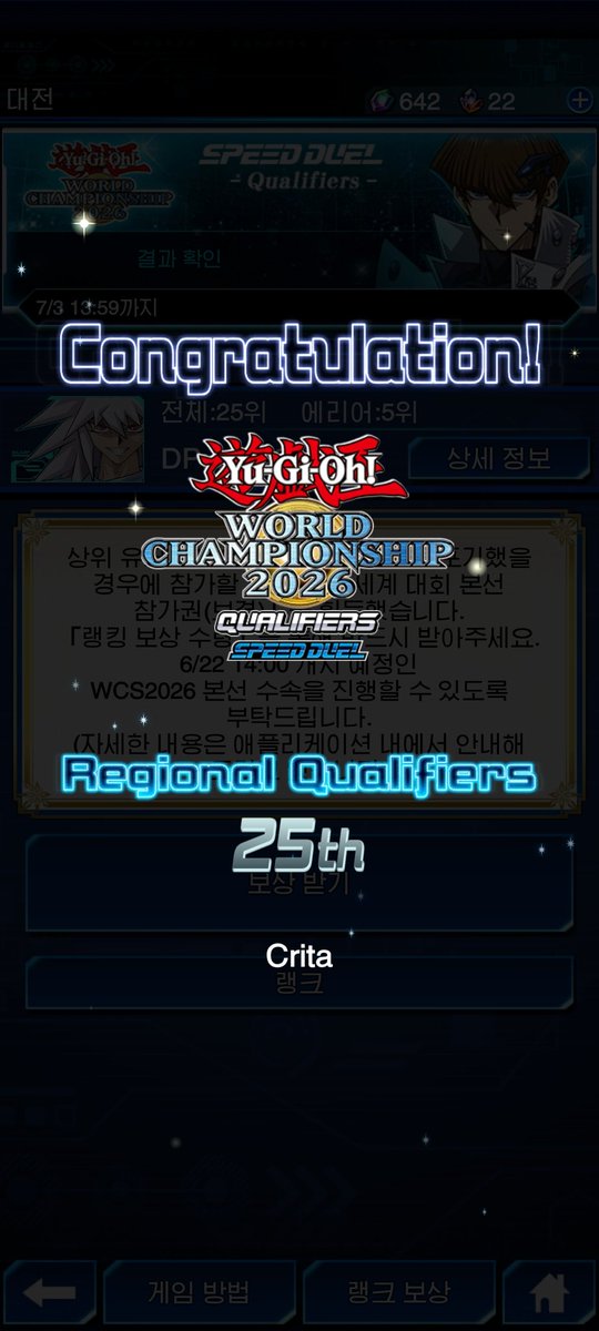 Crita42's tweet photo. 2026. WCQ DL-Speed
25th place

센츄->낙인->얇낙인 순으로 사용했습니다 https://t.co/4reafBLR3M