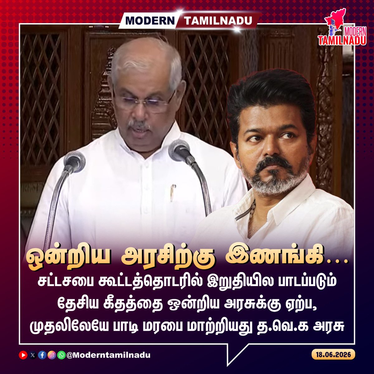 PrabhakarRaja88's tweet photo. #வாயத்_திறங்க_cm https://t.co/6Zwrww6btr
