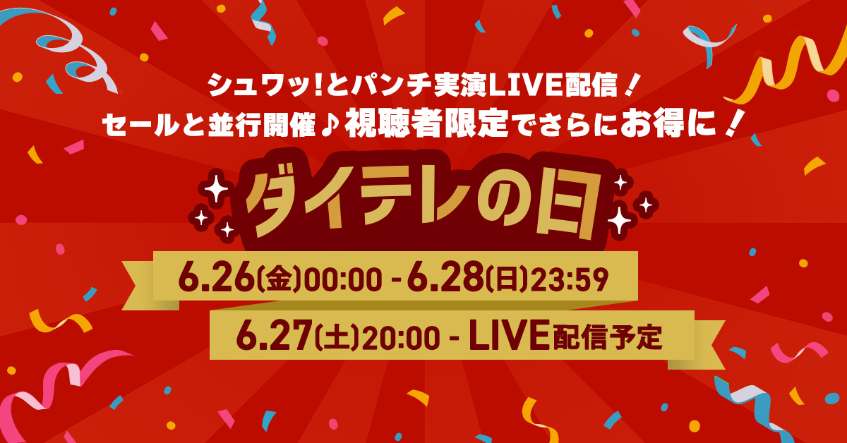 ダイレクトテレショップ【公式】 (@DirectTeleshop) / Posts / X