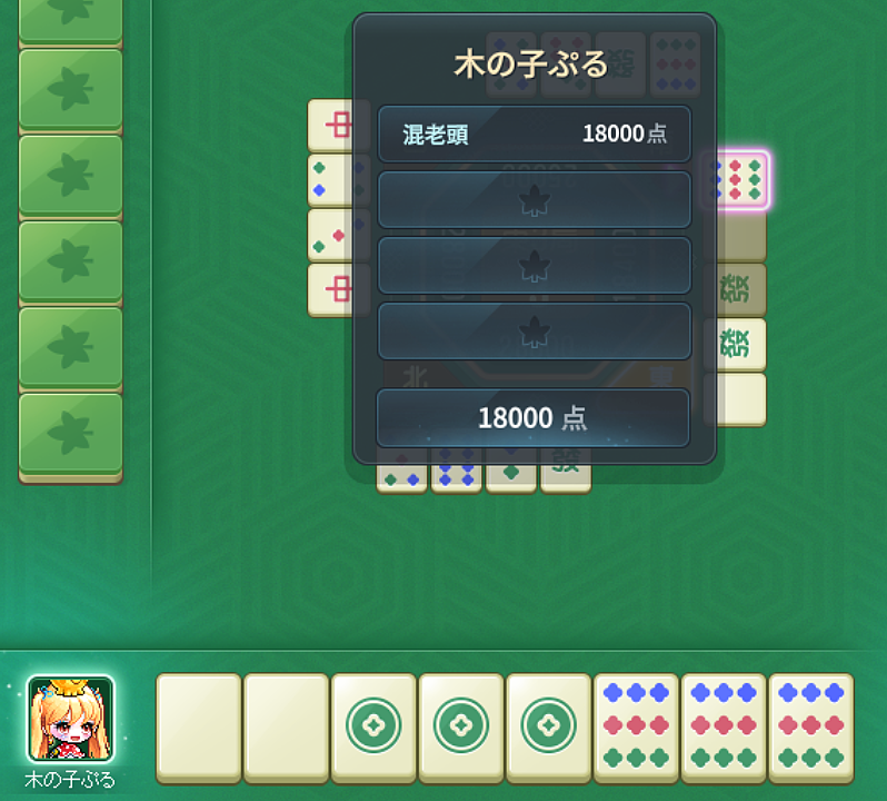 メイぷる木の子🍁🍄 tweet media
