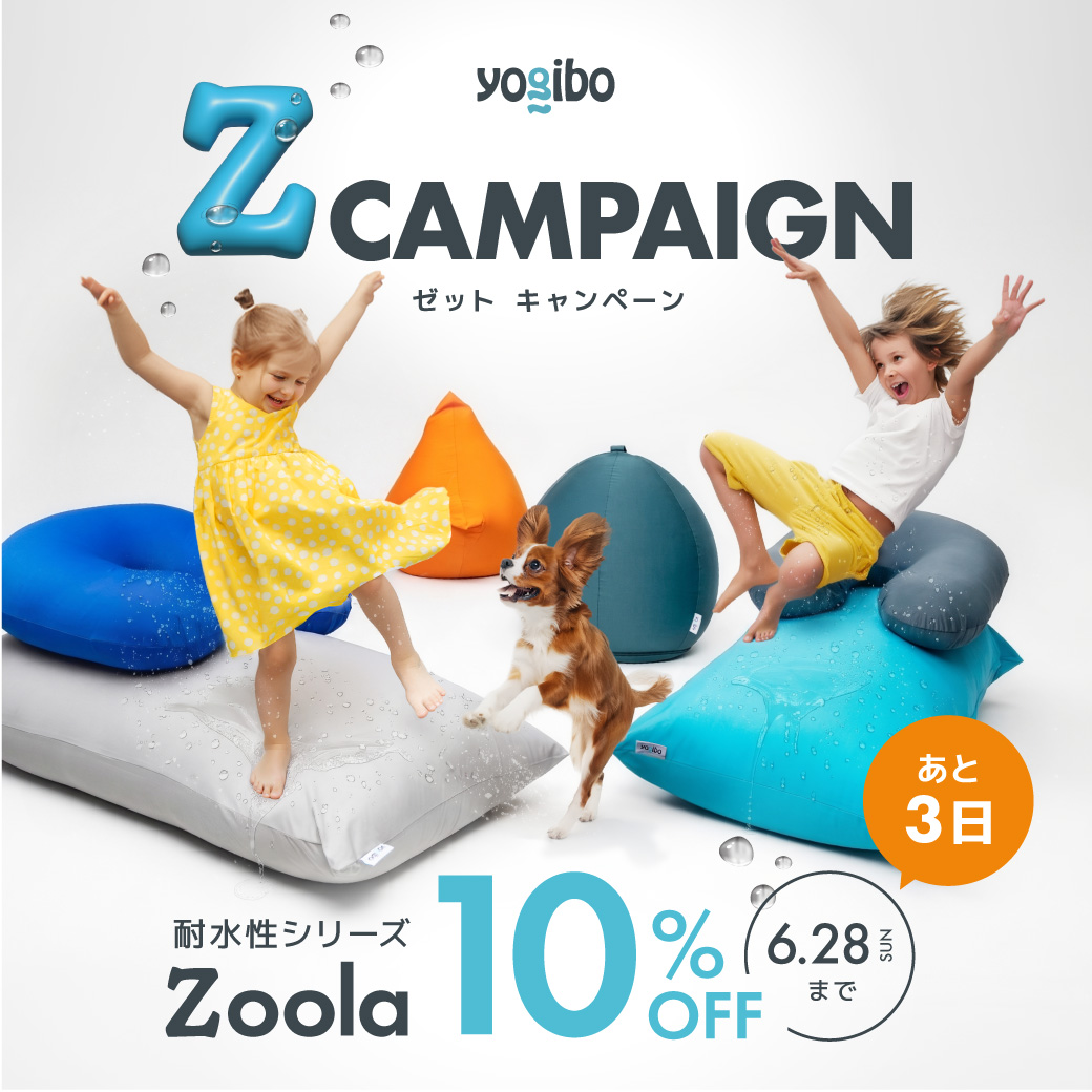Yogibo Japan 公式 (@yogibojapan) / Posts / X