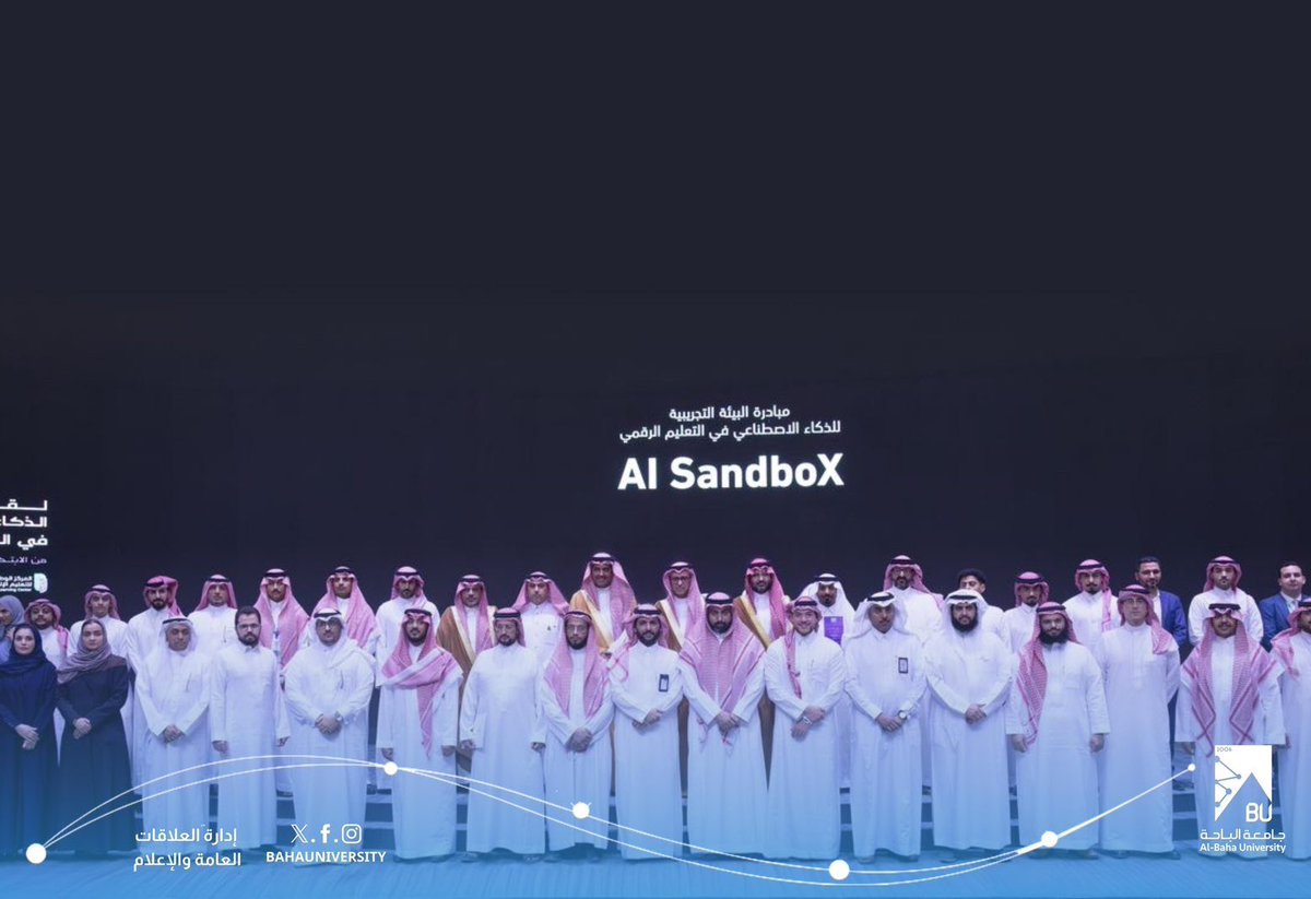 BahaUniversity's tweet photo. تقديراً لشراكتها في مبادرة البيئة التجريبية للذكاء الاصطناعي في التعليم الرقمي (AI SandboX)
؛ تم تكريم #جامعة_الباحة ممثلةً في عمادة التعلّم الإلكتروني من قِبل المركز الوطني للتعليم الإلكتروني @NELC_SA ، لإسهامها في تمكين الابتكار وتطوير حلول الذكاء الاصطناعي في التعليم الرقمي، بما يدعم بناء مستقبل أكثر تطوراً واستدامة للتعليم.