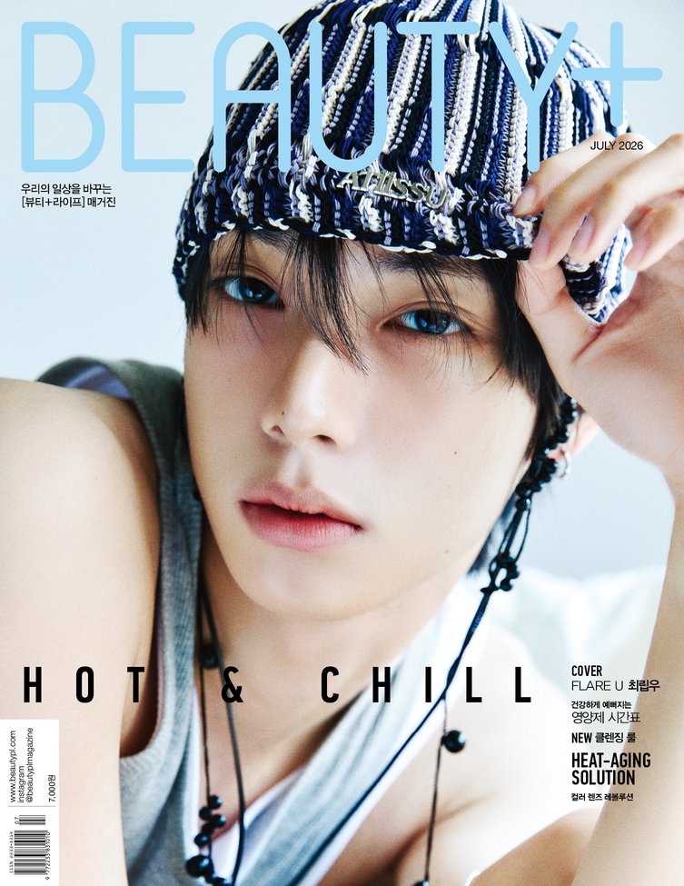 K_magazine_info's tweet photo. 뷰티쁠 Beauty+ 2026. 7월호

<표지 3종 : 최립우&amp;강우진(단체 1종/개별 1종씩)>

✔️주요기사✔️
플레어 유 최립우&amp;강우진

#MAGAZINE #JULY #ISSUE
#FLAREU #ChueiLiYu #KANGWOOJIN https://t.co/cVYroEUwaF