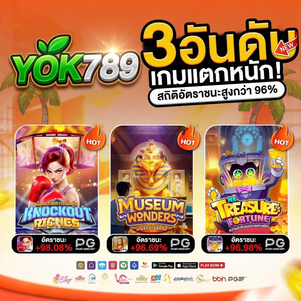 hanselatxt's tweet photo. เว็บ yok789 เกมแจก ไล่เบทค่อยๆเล่น กำไรแน่นอน💥💰 
💸ฟรีเกมเข้าบ่อยมากไหลถึง x10 ฝาก-ถอน 
ผ่านทรูวอเลท ใน 3 วิ 👇🏻🏛

💗สมัครที่นี่ 👉https://t.co/xtyXlVx880

👑💸สล็อต 😉สล็อตเว็บตรง 👑✨สล็อตเกมส์ 💫✨สล็อต ✨สล็อตวอเลท 😘สล็อตวอเลท👑🪐 https://t.co/tHQxnZmbvR