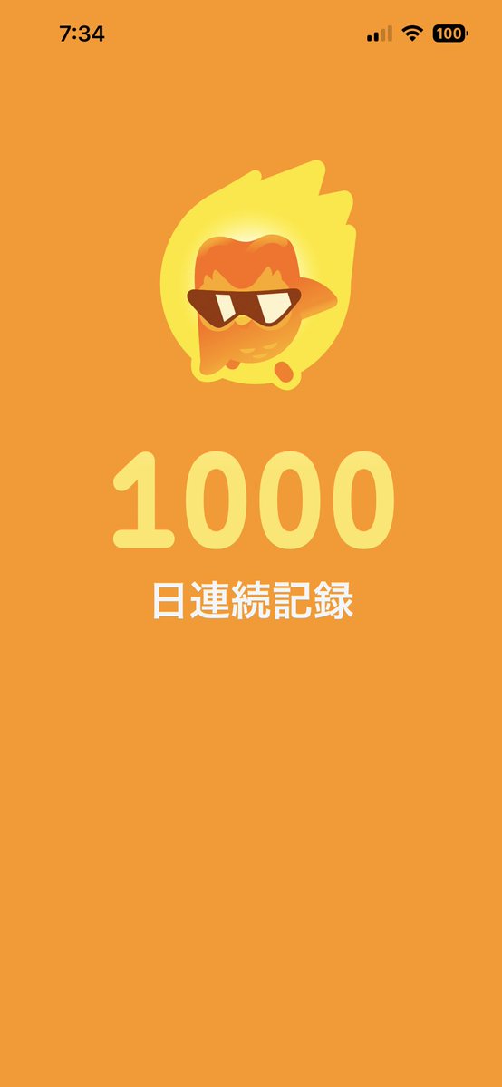 UK_mm_'s tweet photo. 頑張ってます🦉
途中から言語かえたけど🤭
このフレーズを使う未来がくるかしら？🙃

#duolingo 
#厳密に言うと非連続だけど
#助けてくれる優しいジェム https://t.co/Ld3k9LvhUz