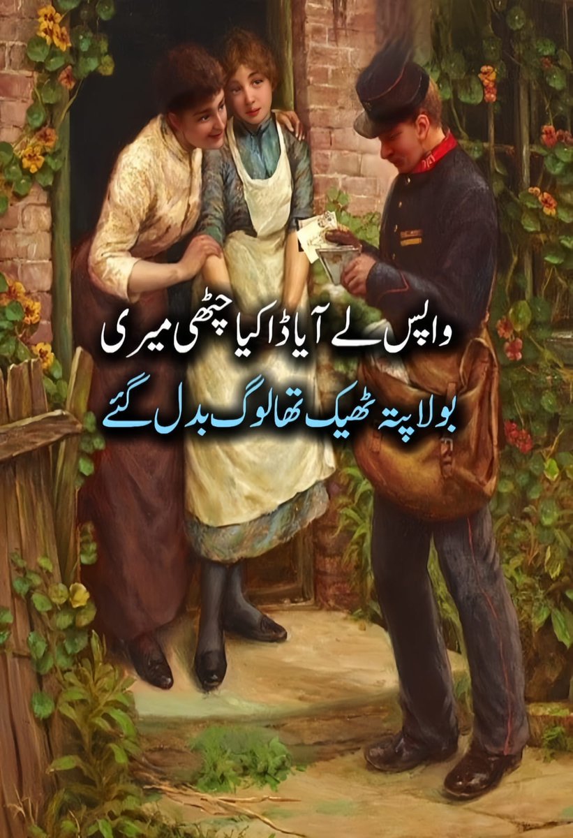 Paristaan_sy's tweet photo. *💭 لوگ بدل گئے... یا وقت نے ان کی حقیقت دکھا دی؟ 🥀*
**
 #تہی_دامن_آرزو https://t.co/VBt2ZRZWyK