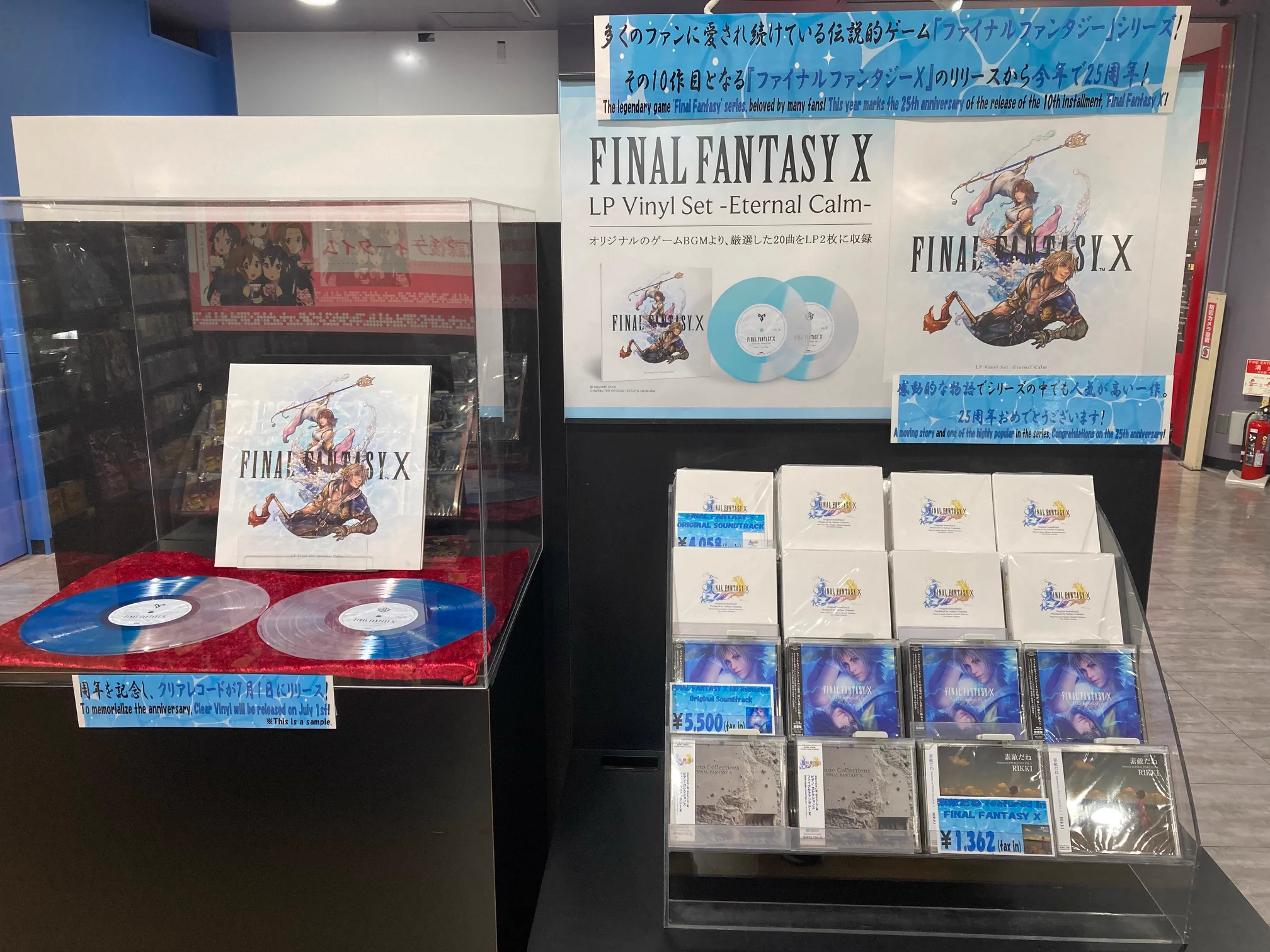 タワーレコード渋谷店 on X: 