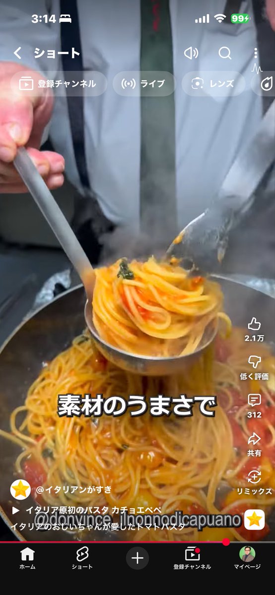 effect37's tweet photo. 【レードルとカービングフォーク】
パスタを盛り付けする為の🍝道具。
🍳オタマと普通のフォーク🍴でも…
台所で盛れば特に問題無いと思います。 https://t.co/7zuZK56vsJ