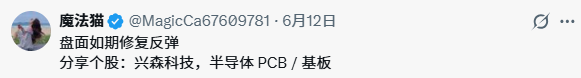 MagicCa67609781's tweet photo. 上周五分享个股继续创新高 https://t.co/JKmXqBlqZo