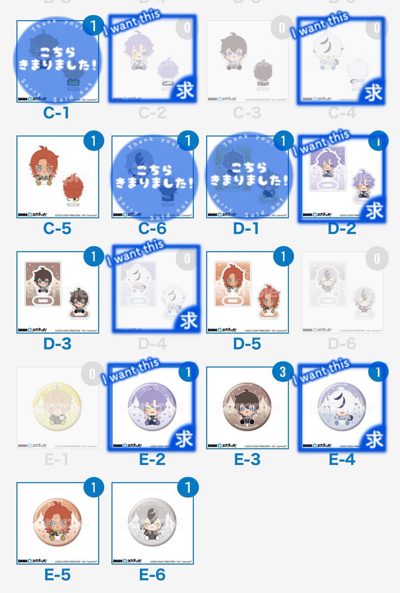 Emita_4624's tweet photo. 【交換】 NUカーニバル ぬカニ ぬ🦀 DMM スクラッチ くじ 

[譲]
C エンテン 1
D ガル エンテン 各1
E ガル 3 エンテン 1 レイ 1

[求]
同賞 玖夜 > 定価 （+送料） エイト

C賞の玖夜 最優先
郵送または都内手渡し希望

検索からもお気軽にお声掛けください*_ _) https://t.co/fBVxAgglDL