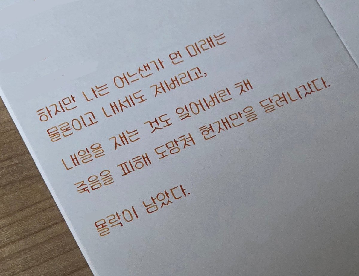 onyou_2's tweet photo. 저는 순정철학논고가 너무 좋습니다............. https://t.co/R68rJbc39i