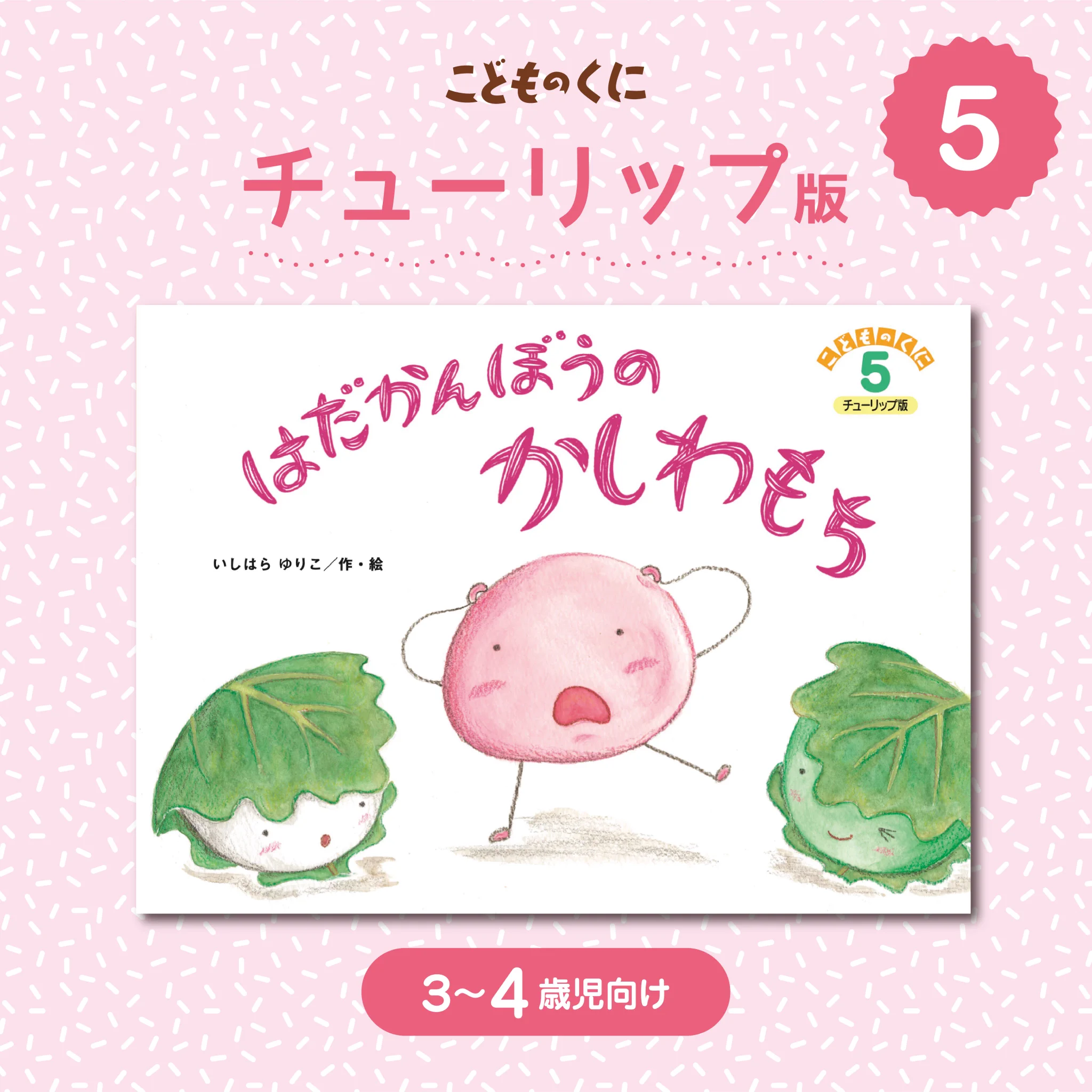 鈴木出版 月刊絵本「こどものくに」 on X: 