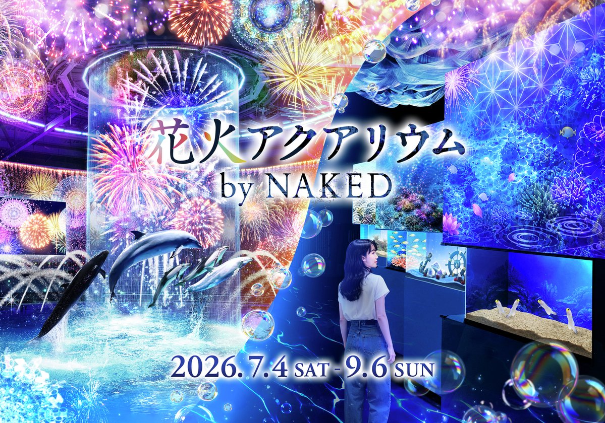 _aquapark_'s tweet photo. ＼COMING SOON／
7月4日(土)～9月6日(日)の期間、夏イベント「花火アクアリウム by NAKED」を開催✨
演出テーマは“音や光、水のきらめきが織りなす、海の世界の花火祭り”🐠🎆

まるで海中を散歩しているかのような幻想的なデジタル花火や色彩豊かな生きものの展示など屋外の暑さを忘れるような“納涼体験”をお届けします☺️！

また、ドルフィンパフォーマンスでは、イルカたちとさまざまな“楽しい”を探すゲスト参加型のデイver.「Summer FUN Research」と、華麗なデジタル花火が打ちあがる中、イルカたちが舞うナイトver.「瑠璃花火 -Digital Fireworks-」の、昼夜で異なるパフォーマンスをお楽しみいただけます🐬✨

▼詳細はこちら
https://t.co/MKktXCDNQ3

#花火アクアリウム
#海の世界の花火祭り
#マクセルアクアパーク品川
#MaxellAquaParkShinagawa