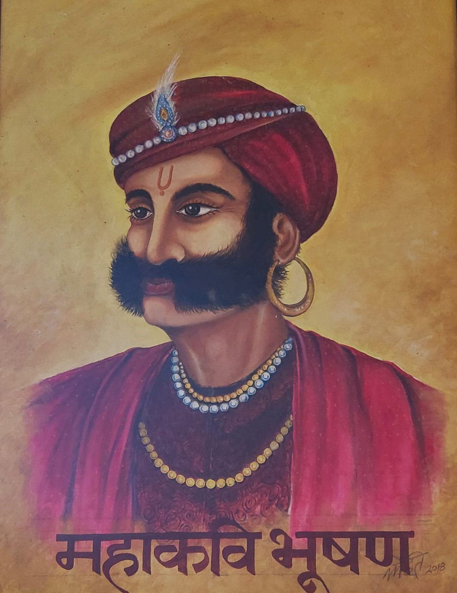 RajuMishra63's tweet photo. सबसे पहले राष्ट्रीयता का सिंहनाद करने वाले महाकविभूषण चाहते थे कि हिंदू जाति का गौरव बढ़े। छंदों में उन्होंने हिंदुओं की वीरता का बखान किया। महाकविभूषण की ब्राह्मण बाहुल्य जन्मभूमि टिकवांपुर की उपेक्षा बेहद अफसोस की बात है। #टिकवांपुर  #छत्रपतिशिवाजी #महाराष्ट्र @RSSorg https://t.co/C8PLrhMGWr