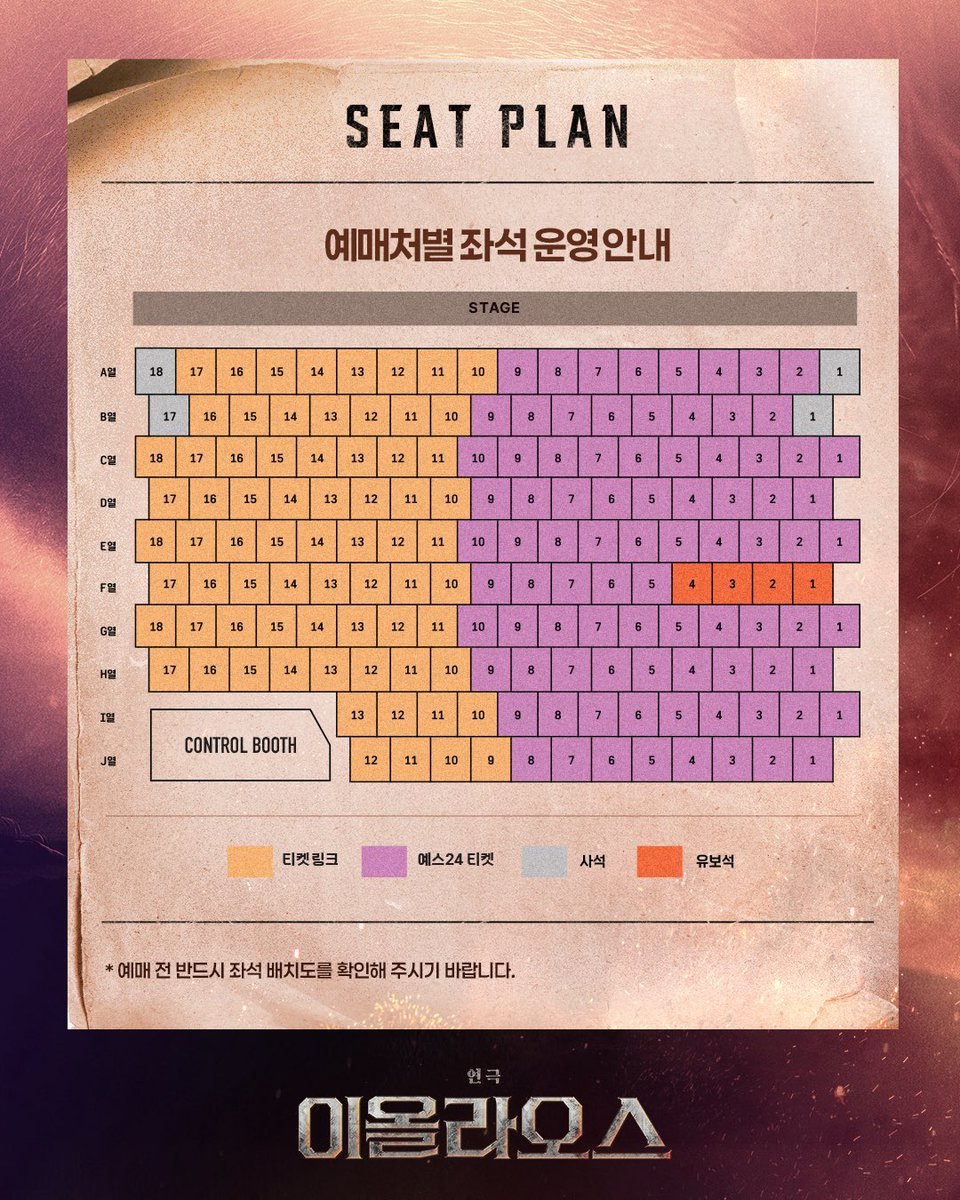 sum_navi's tweet photo. 연극[#이올라오스]
🏛️2차 티켓 오픈 안내

🛡️오픈 일시: 6월 25일(목) 오후 2시
🛡️오픈 기간: 7월 14일(화) ~ 8월 2일(일)
🛡️예매처: 예스24 티켓, 티켓링크

-
2026.06.21 - 09.06
예스24아트원 3관
-
#섬으로간나비 #연극이올라오스 https://t.co/24kh9MQyAb