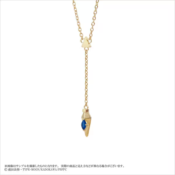 eternorecit's tweet photo. 『Fate/strange Fake』

＜アーチャー＞シルバーアクセサリー ペンダント

アーチャーをイメージしてデザインされたペンダント。
ペンダントとチェーン部分は衣装腰部の装飾を模してデザインし、ペンダント中央には鎧にデザインされた青いラインをイメージした石をあしらっております。

#strangefake https://t.co/jrl4aIlPOW