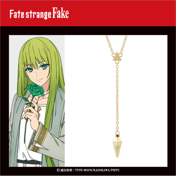 eternorecit's tweet photo. 『Fate/strange Fake』

＜ランサー＞シルバーアクセサリー ペンダント

ランサーをイメージしてデザインされたペンダント。
ペンダントとチェーン部分は衣装首部の装飾を模してデザインし、ペンダント中央にはイメージカラーの石をあしらっております。

#strangefake #ストレンジフェイク https://t.co/LvPuiOQT1s