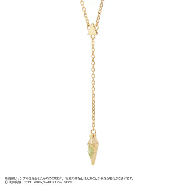 eternorecit's tweet photo. 『Fate/strange Fake』

＜ランサー＞シルバーアクセサリー ペンダント

ランサーをイメージしてデザインされたペンダント。
ペンダントとチェーン部分は衣装首部の装飾を模してデザインし、ペンダント中央にはイメージカラーの石をあしらっております。

#strangefake #ストレンジフェイク https://t.co/LvPuiOQT1s