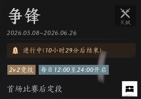 _CHI_JYO_'s tweet photo. 이 장식은 2대2 지과 보상임니당~~
다른 보상들과 똑같이 2400점(개화) 보상임니다! https://t.co/bV8yq787Wz