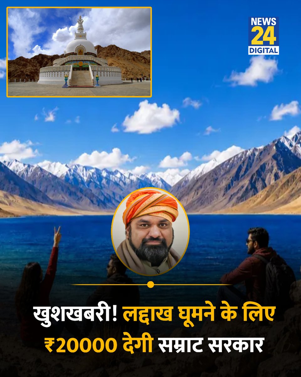 News24 tweet media