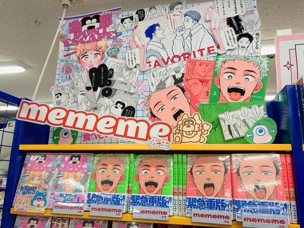 mememeです！1/4まで mememe (@manga_mememe) / Highlights / X