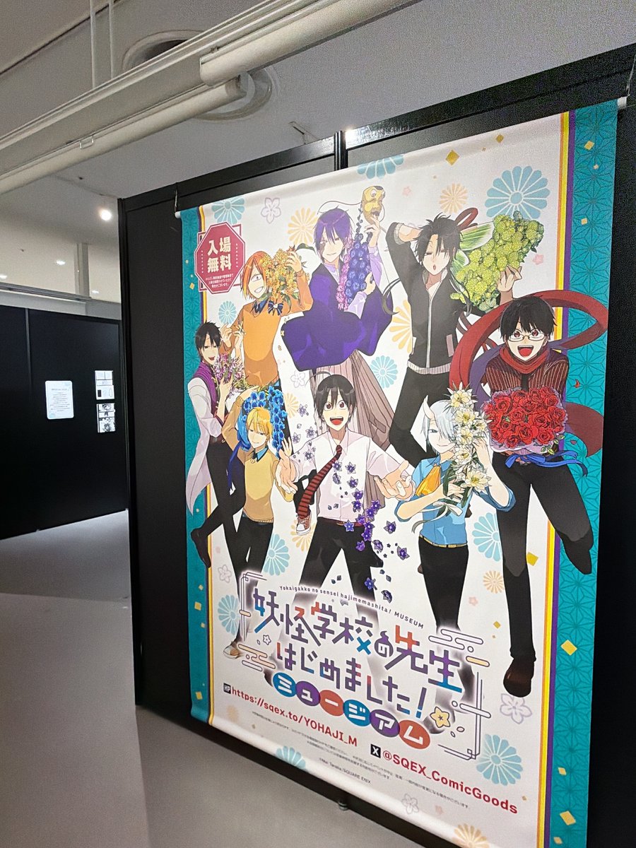 田中まい◎妖はじミュージアム開催決定！ (@tanamai78) / Posts / X