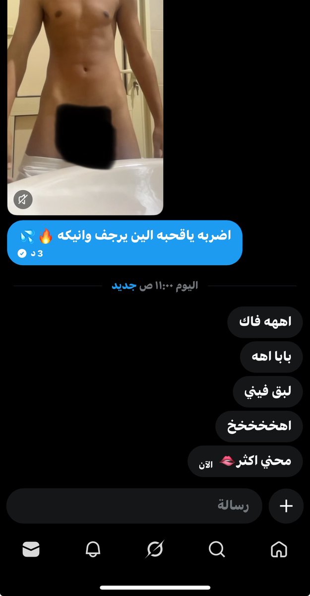 mjymnb00's tweet photo. خاص اوريك زيها 😉🔥 https://t.co/CW1lX698Gl