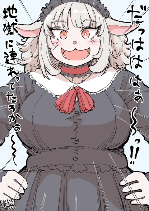 コミティアでつかれた犬さんにお会いした時に伝え忘れてました。

好きなキャラ、猫西さんやクロミちゃんや女体化した犬くんもみんな好きなんですが……

やっぱりメリーさんが一番好きです。 